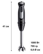 Блендер Braun (MQ 55755 MBK)