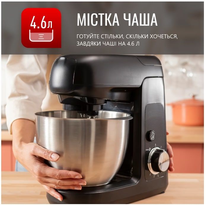Кухонный комбайн Tefal Bake Partner (QB522838)