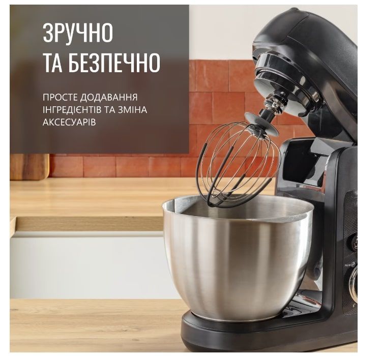 Кухонный комбайн Tefal Bake Partner (QB522838)