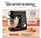Кухонный комбайн Tefal Bake Partner (QB522838)