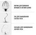 Кухонный комбайн Tefal Bake Partner (QB522838)