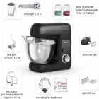 Кухонна машина Tefal (QB525838)