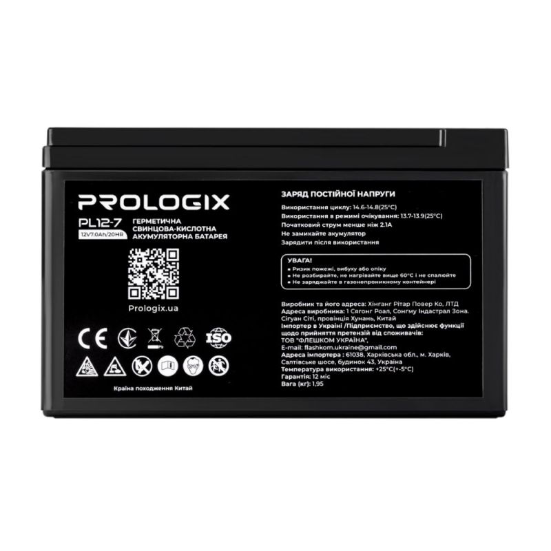 Акумуляторна батарея Prologix 12V 7AH AGM (PL12-7)