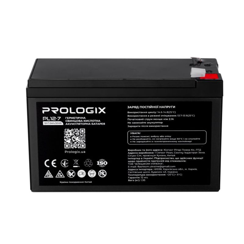 Акумуляторна батарея Prologix 12V 7AH AGM (PL12-7)