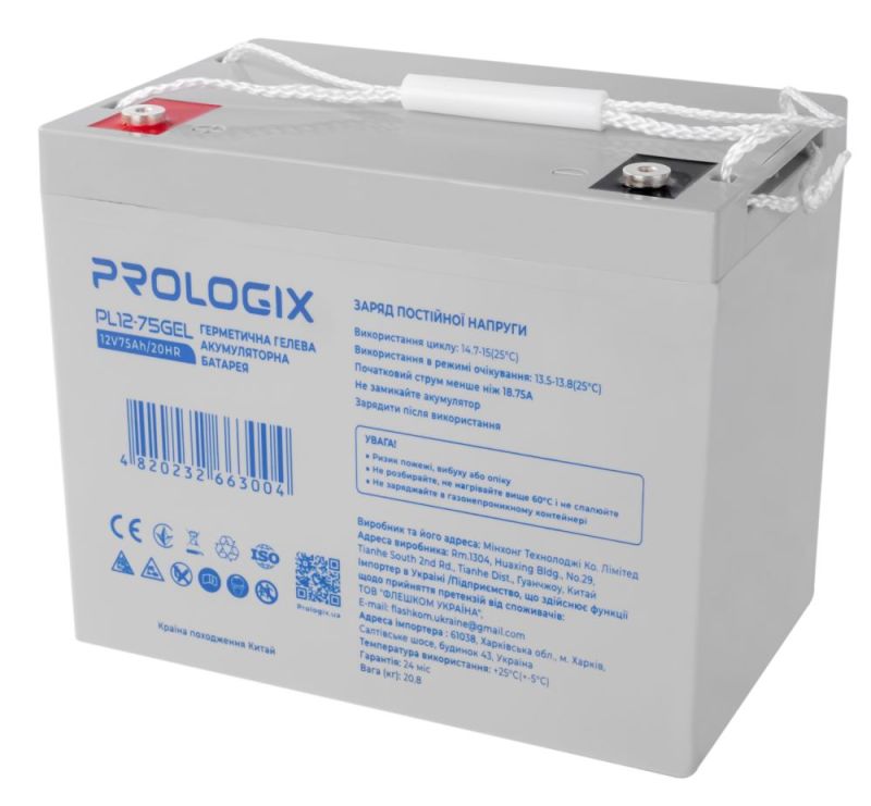 Акумуляторна батарея Prologix 12V 75AH GEL (PL12-75GEL)