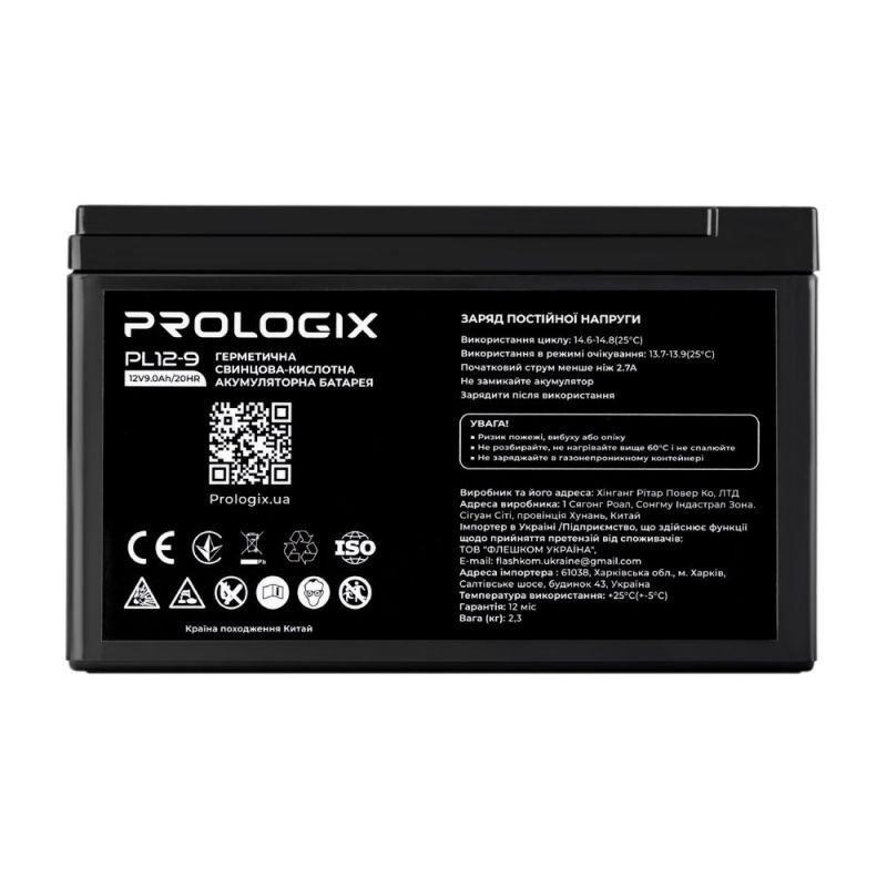 Акумуляторна батарея Prologix 12V 9AH AGM (PL12-9)