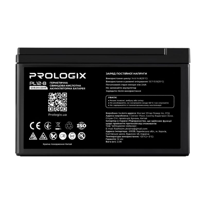 Акумуляторна батарея Prologix 12V 8AH AGM (PL12-8)
