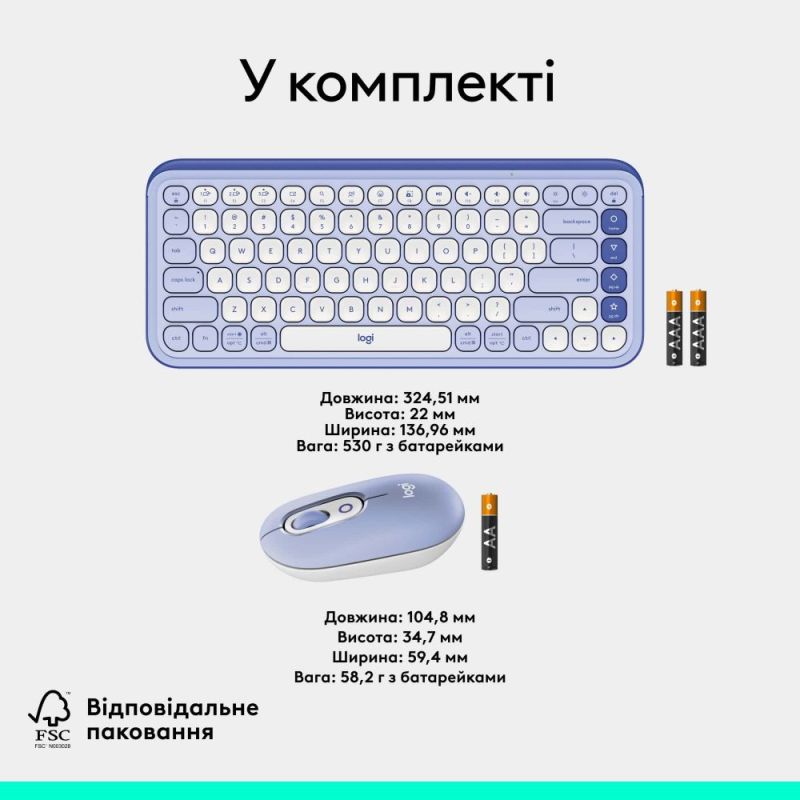 Комплект (клавиатура, мышь) беспроводной Logitech Pop Icon Combo Lilac (920-013078)