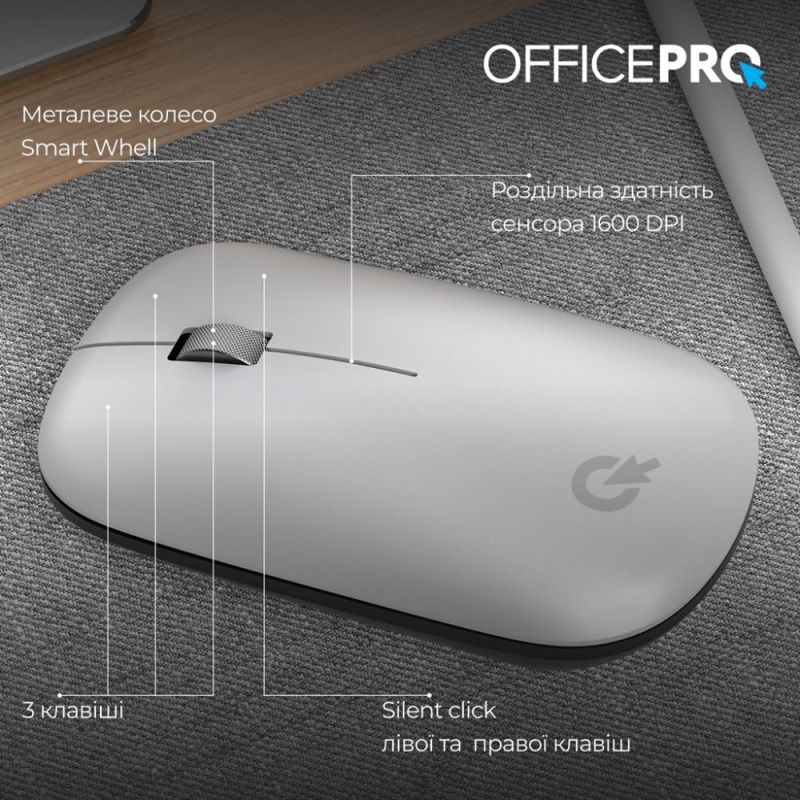 Мышь беспроводная OfficePro Silent Click Wireless Silver (M225S)