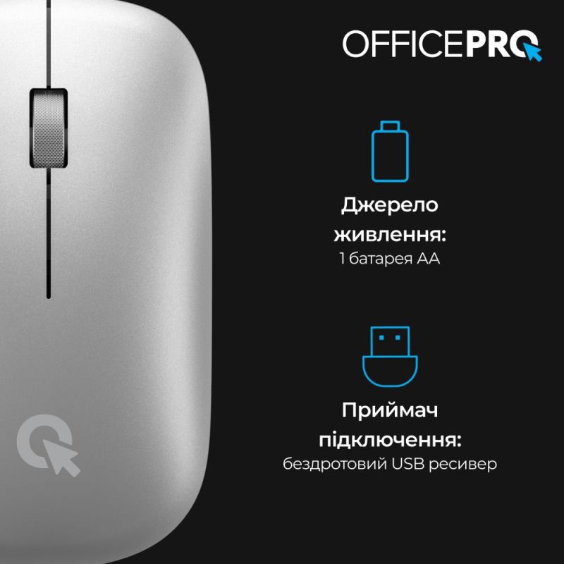 Мышь беспроводная OfficePro Silent Click Wireless Silver (M225S)
