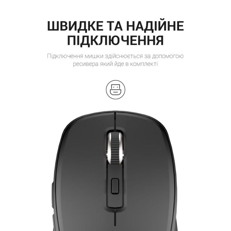 Мышь беспроводная OfficePro Black (M267B)
