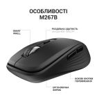 Мышь беспроводная OfficePro Black (M267B)