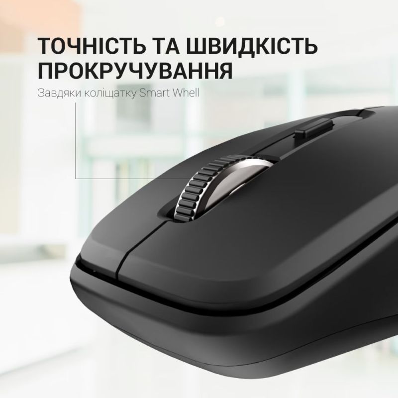 Мышь беспроводная OfficePro Black (M267B)