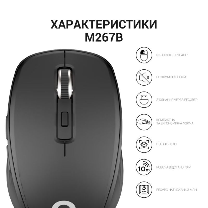 Мышь беспроводная OfficePro Black (M267B)