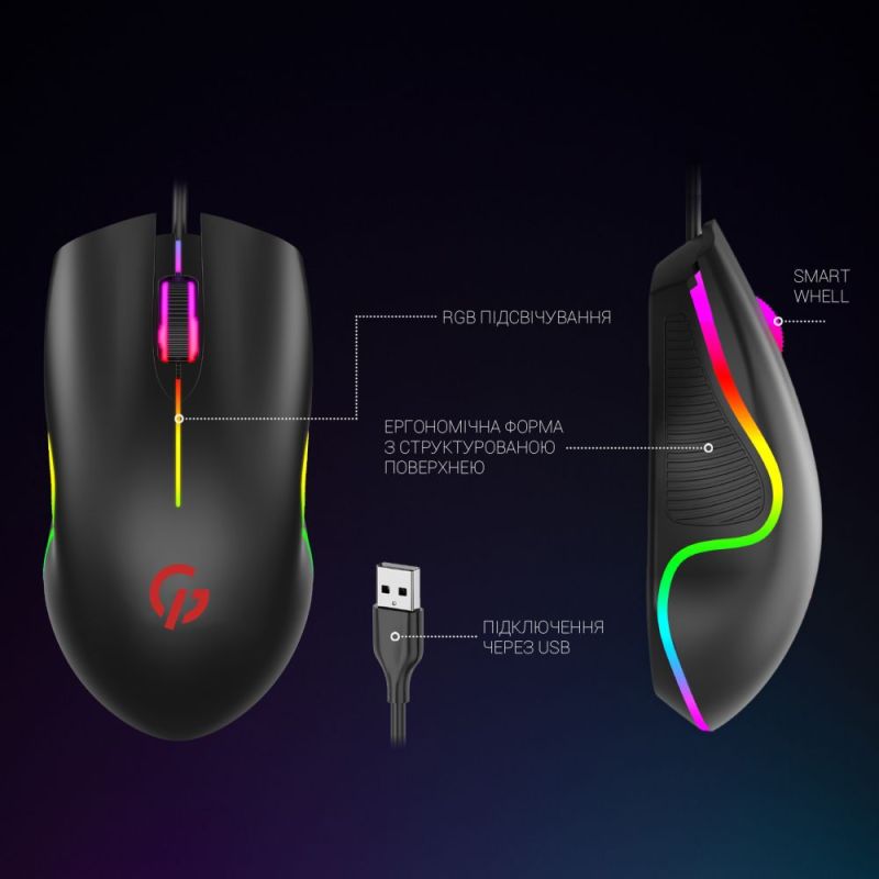 Мышь GamePro Black (GM117)