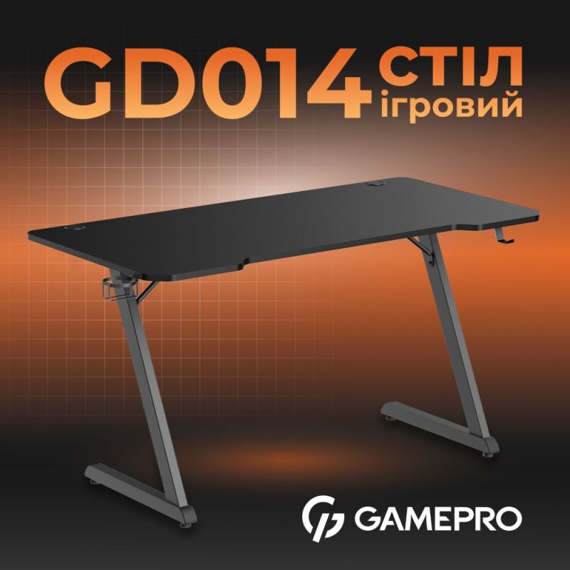 Компьютерный стол GamePro (GD014)