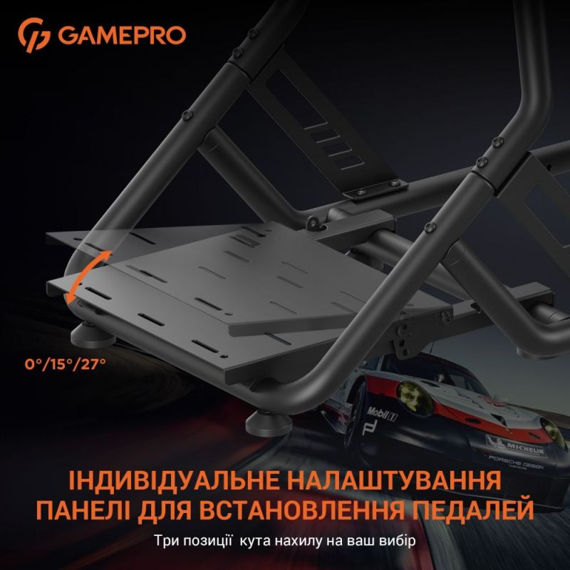 Кресло-кокпит с креплением для руля, педалей и коробки передач GamePro (RS100)