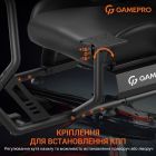 Кресло-кокпит с креплением для руля, педалей и коробки передач GamePro (RS100)