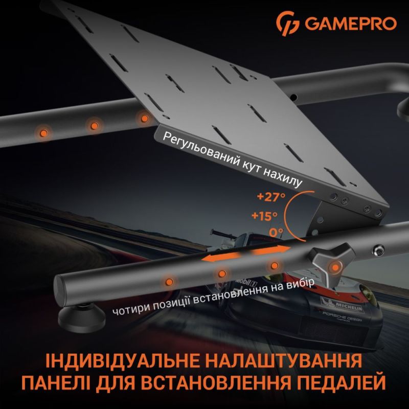 Стенд с креплением для руля, педалей и коробки передач GamePro (RS021)