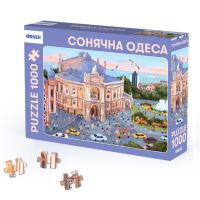 Пазл Orner Сонячна Одеса 1000 елементів (orner-2622)