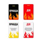 Гра для компанії Orner На межі: Правда або Виклик (orner-2683)