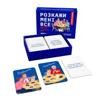 Розмовна гра Orner Розкажи мені все! Friends edition (orner-1607)