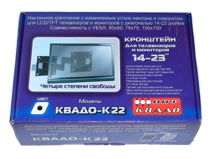 Кронштейн КВАДО (К-22)