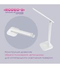 Настольная светодиодная лампа ELM Rodeo 9W IP20 4000K белая (27-0005)
