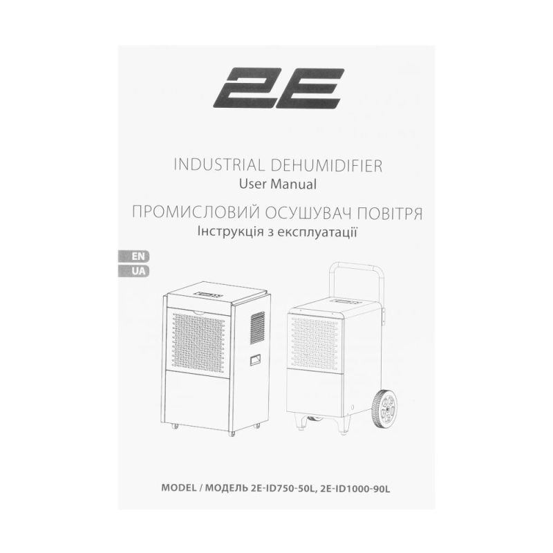 Осушувач повітря промисловий 2E Air Master 90 (2E-ID1000-90L)