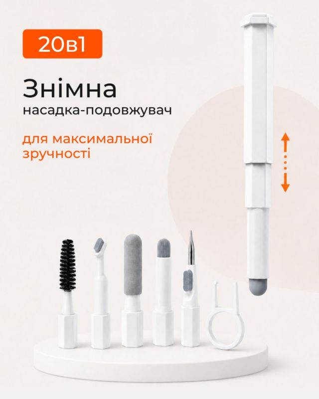 Набір для чищення 2E для оргтехніки 20в1, біло-помаранчевий (2E-SK20IN1)