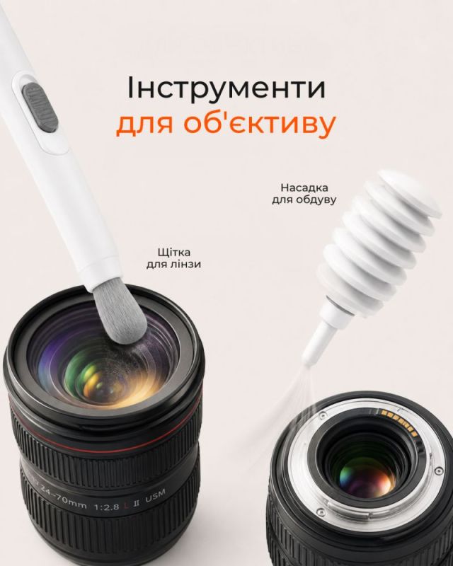 Набір для чищення 2E для оргтехніки 20в1, біло-помаранчевий (2E-SK20IN1)