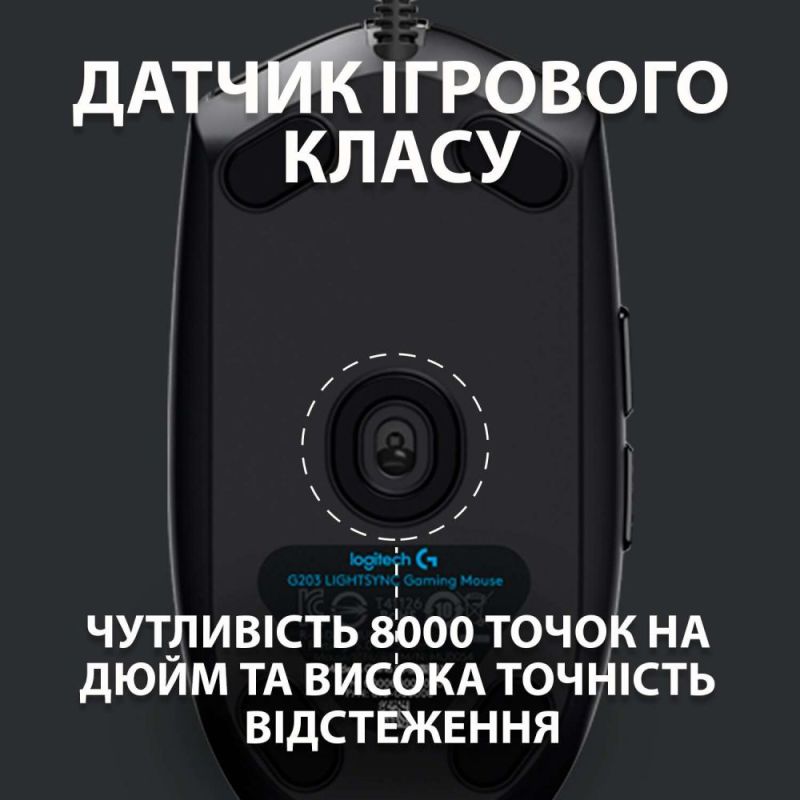 Мышь Logitech G102 Lightsync Black (910-005823)