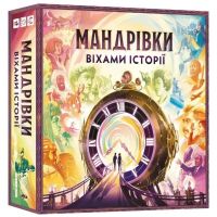 Настільна гра Lord of Boards Мандрівки віхами історії (LOB2328UA) (3558380116455)