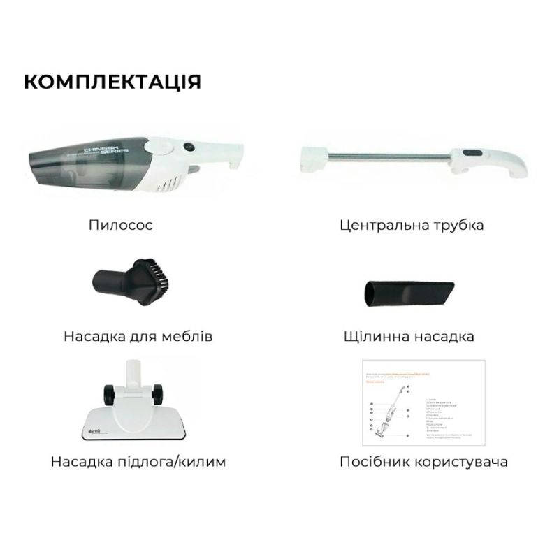Пилосос Deerma Corded Hand Stick Vacuum Cleaner (DX118C)