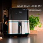 Мультипечь Cecotec Cecofry Full Inox 5500 Pro Acc Kit (CCTC-03317)