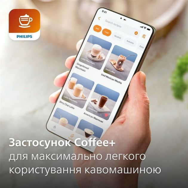 Кофемашина Philips (EP2330/10)