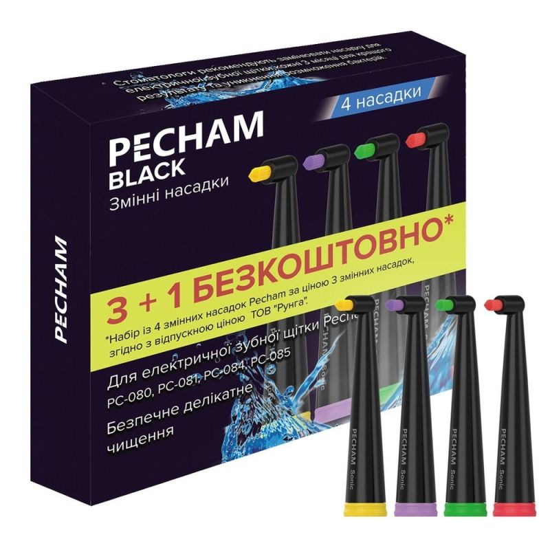 Насадки монопучковые средней жесткости для зубной щетки Pecham Black (4820201379622)