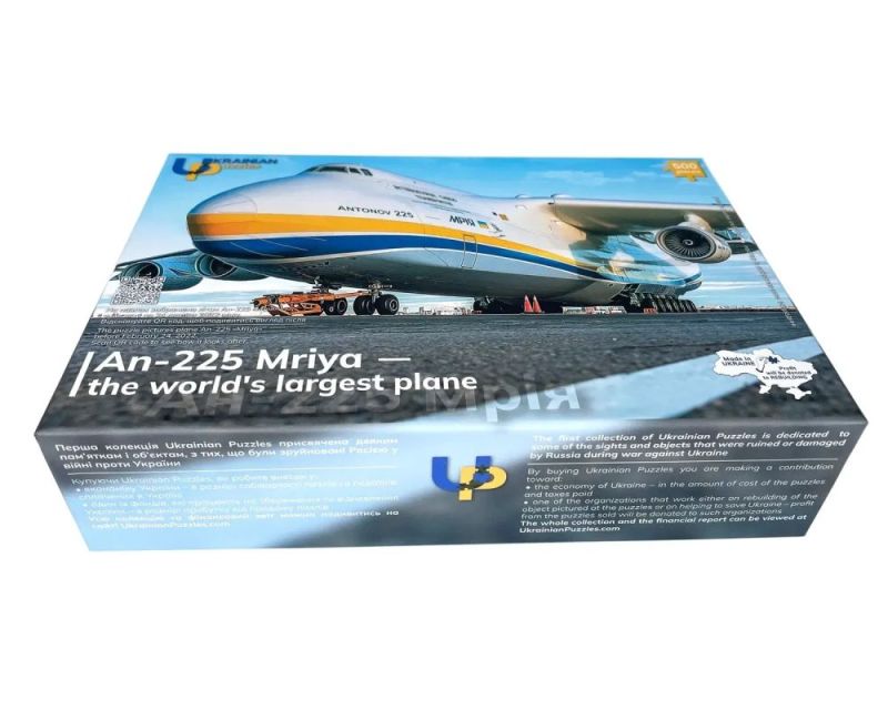 Пазл UkrainianPuzzles АН-225 Мрія - найбільший у світі літак (4820275290014)