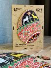 Пазл деревянный UkrainianPuzzles Писанка в узорах Тараса Городецкого (4820275290335)