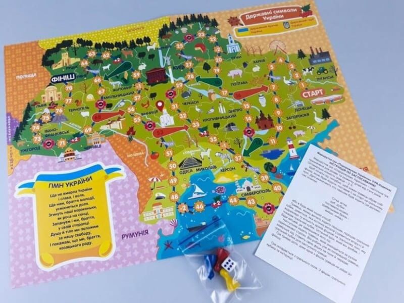 Игра ходилка Путешествуем по Украине (4820283960053)