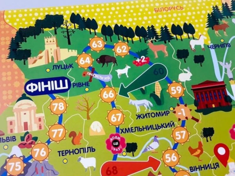 Игра ходилка Путешествуем по Украине (4820283960053)