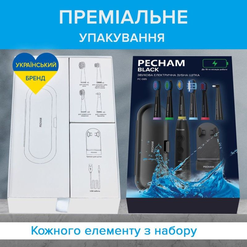 Електрична зубна щітка Pecham Travel PC-085 Black (4822201550025)