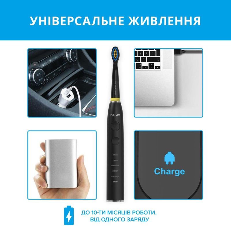 Електрична зубна щітка Pecham Travel PC-085 Black (4822201550025)
