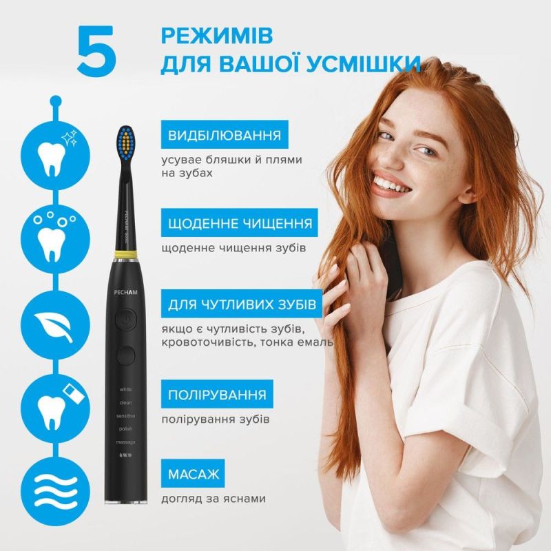Электрическая зубная щетка Pecham Travel PC-085 Black (4822201550025)