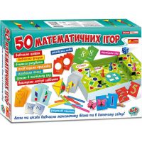 Великий набір. 50 математичних ігор (4823076133269)