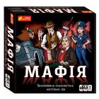 Настільна гра "Мафія" (4823076145972)