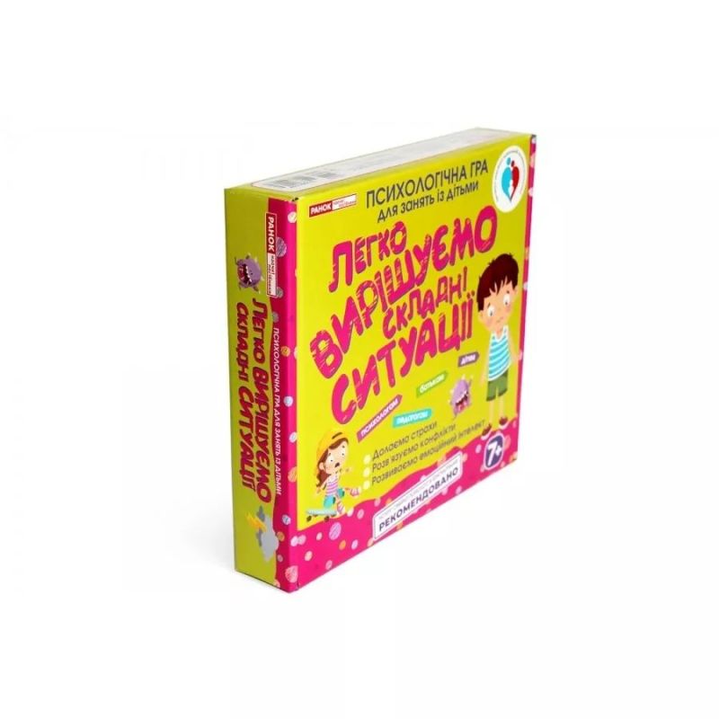 Психологическая игра. Легко решаем сложные ситуации (4823076149239)