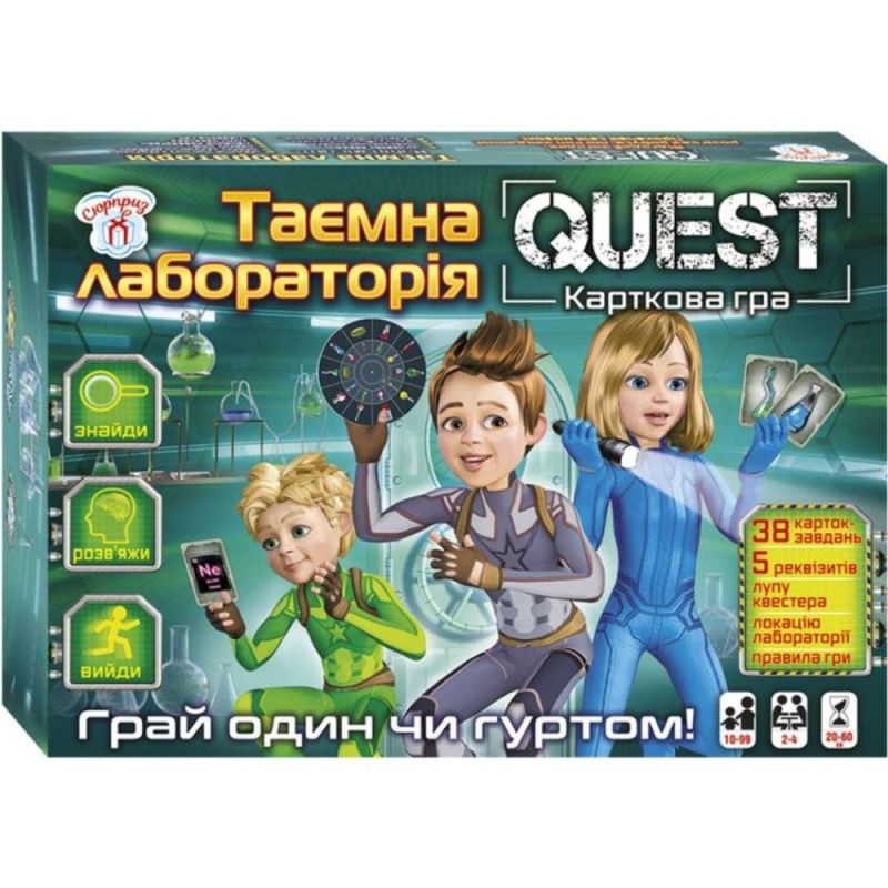 Настільна гра Quest. Таємна лабораторія (4823076153908)