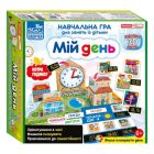Навчальна гра Мій день (4823076278977)
