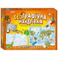 Настільна гра ГеоГрафічна мандрівка (4827577988922)